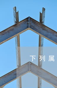 下列属于违法的会计行为有 下列属于违法的会计行为有