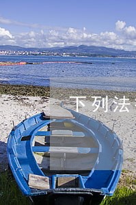 下列法律关系中属于民法