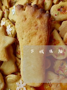 下城保险理赔律师免费咨询 下城保险理赔律师免费咨询