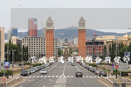 下城区建材购销合同律师 下城区建材购销合同律师