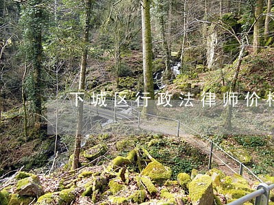 下城区行政法律师价格 下城区行政法律师价格