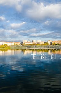 下岗创业贷款逾期怎办 下岗创业贷款逾期怎办