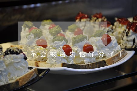 不会被违法犯罪分子干一些坏事 不会被违法犯罪分子干一些坏事