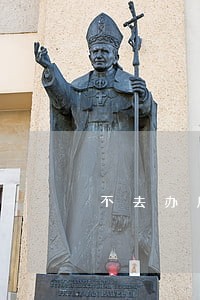 不去办房贷开发商法院起诉 不去办房贷开发商法院起诉