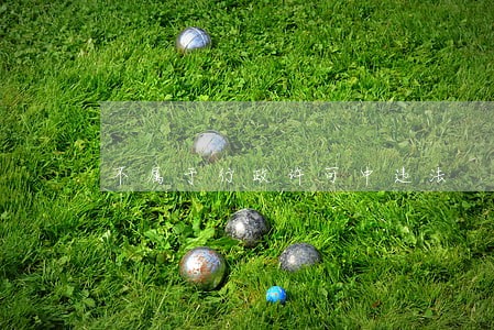 不属于行政许可中违法 不属于行政许可中违法