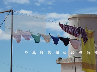 不履行离婚协议书的时效 不履行离婚协议书的时效