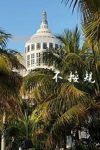 不按规定变更车道违法行为 不按规定变更车道违法行为