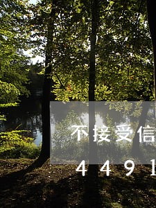 不接受信用卡刷卡违法吗/2023020449152 不接受信用卡刷卡违法吗/2023020449152
