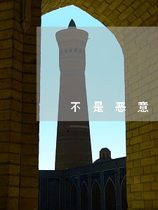 不是恶意逾期可以办信用卡吗