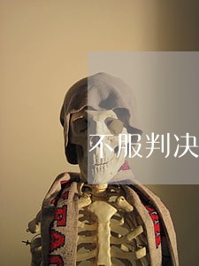 不服判决竟然当庭殴打律师 不服判决竟然当庭殴打律师