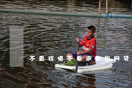 不查珍惜不看逾期的网贷 不查珍惜不看逾期的网贷