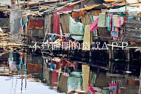 不查逾期的贷款APP