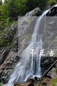 不正当竞争纠纷诉讼律师哪家好 不正当竞争纠纷诉讼律师哪家好