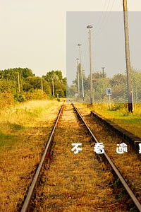 不看逾期的短期网贷 不看逾期的短期网贷