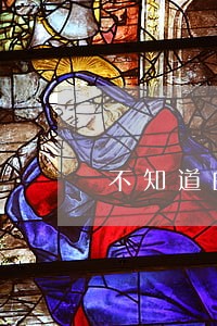 不知道的网贷打电话说逾期