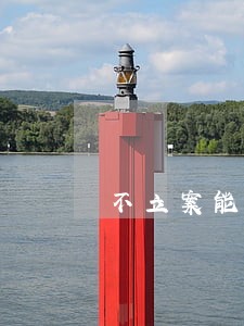 不立案能保全法院的债权吗 不立案能保全法院的债权吗