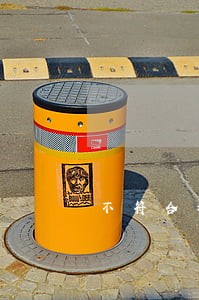 不符合程序都是违法