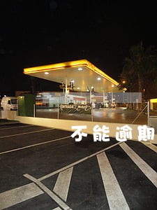 不能逾期吗 不能逾期吗