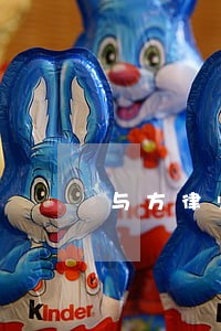 与方律师细细商榷 与方律师细细商榷