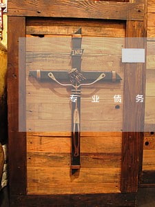 专业债务处理律师多少钱 专业债务处理律师多少钱