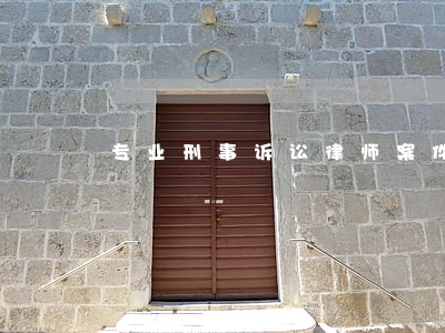 专业刑事诉讼律师案件 专业刑事诉讼律师案件