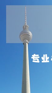 专业办婚姻财产律师推荐 专业办婚姻财产律师推荐