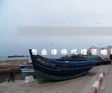 专业律师代理资格证 专业律师代理资格证