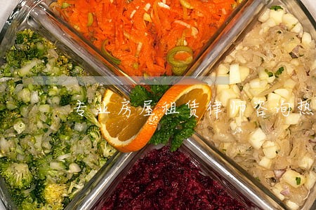 专业房屋租赁律师咨询热线 专业房屋租赁律师咨询热线