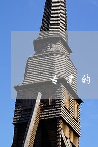 专业的劳动案件律师咨询网站 专业的劳动案件律师咨询网站