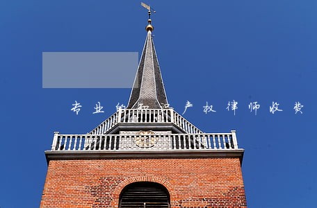 专业的知识产权律师收费 专业的知识产权律师收费