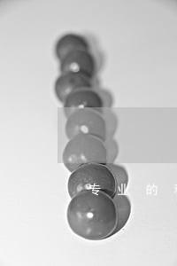 专业的私人律师辩护免费咨询 专业的私人律师辩护免费咨询