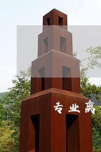 专业离婚分家律师推荐 专业离婚分家律师推荐