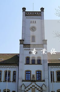 专业经济纠纷律师谁好 专业经济纠纷律师谁好