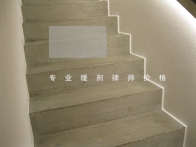 专业缓刑律师价格 专业缓刑律师价格