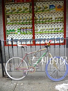 专利的保护期是多少年 专利的保护期是多少年