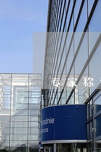 专家称司法救助金太慢 专家称司法救助金太慢