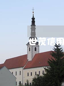 世茂信用卡逾期怎么还 世茂信用卡逾期怎么还