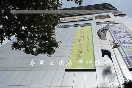 东丽区债务律师报价 东丽区债务律师报价