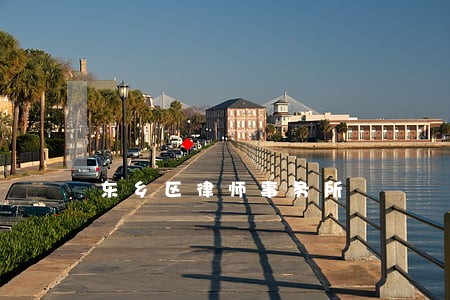 东乡区律师事务所 东乡区律师事务所