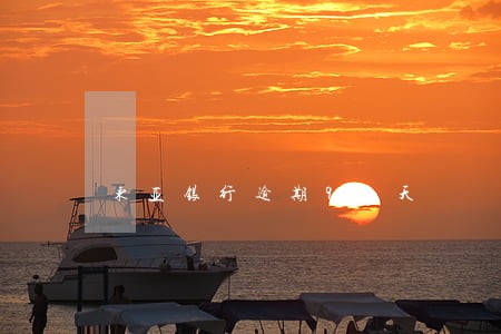 东亚银行逾期90天 东亚银行逾期90天