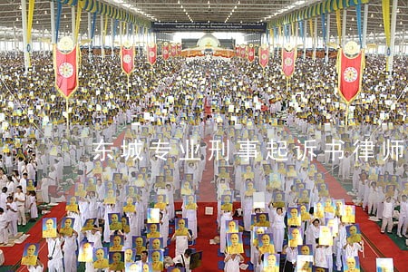 东城专业刑事起诉书律师价格