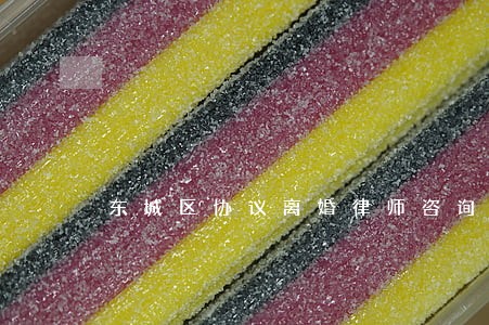 东城区协议离婚律师咨询 东城区协议离婚律师咨询