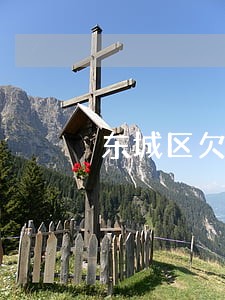 东城区欠债不还案律师哪个好 东城区欠债不还案律师哪个好