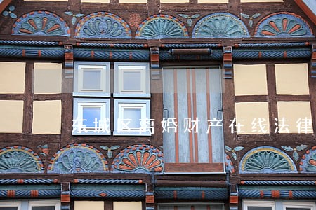 东城区离婚财产在线法律师 东城区离婚财产在线法律师