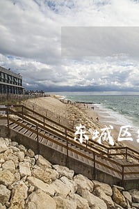 东城区经济纠纷律师介绍 东城区经济纠纷律师介绍