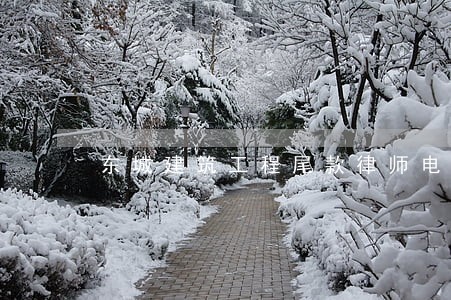 东城建筑工程尾款律师电话请查看 东城建筑工程尾款律师电话请查看