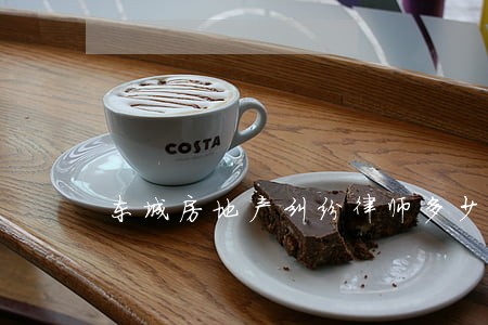 东城房地产纠纷律师多少钱 东城房地产纠纷律师多少钱