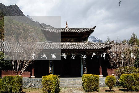 东城离婚房地产律师费用 东城离婚房地产律师费用