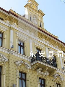 东安县罚款纠纷律师