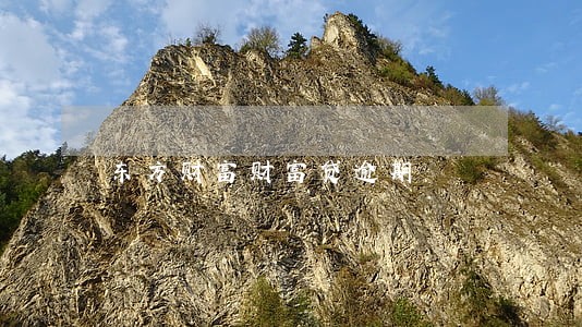 东方财富财富贷逾期